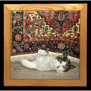 Vintage Lowell Herrero Cat Persian Rug Tile Wall Hanging / Trivet 1982 Framed